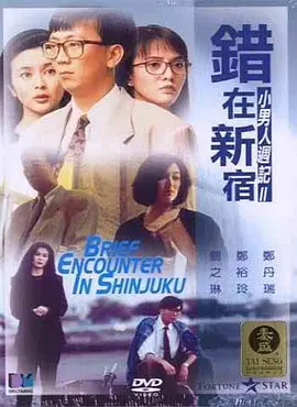 一区福利视频