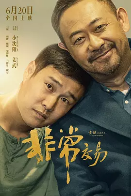 年经的妈妈