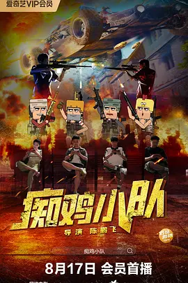 国产亚洲欧美日韩在线观看一区二区