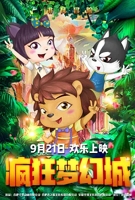 亚洲欧洲三级