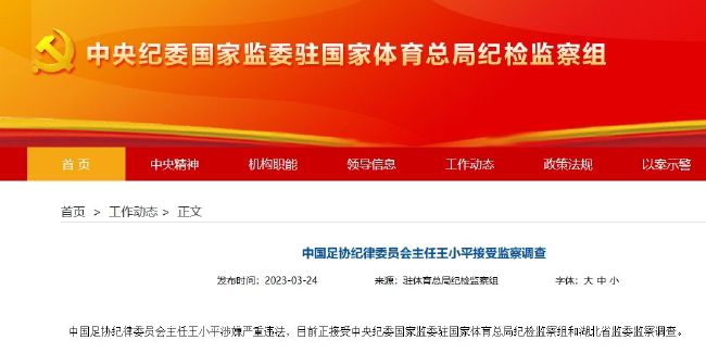 解密2024电影在线观看完整版免费