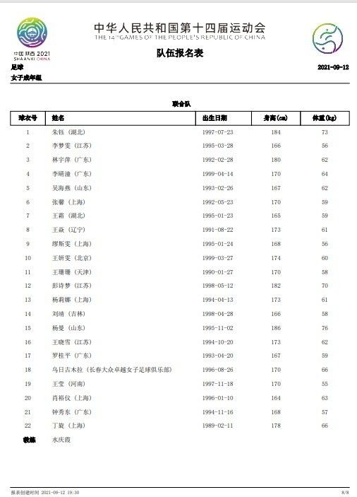 蜜桃在线一区二区三区
