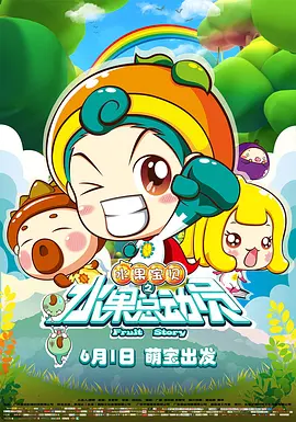 人人草人人