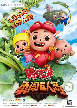 阿萨法的骄傲