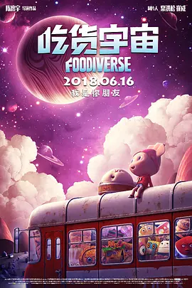 狠狠干网