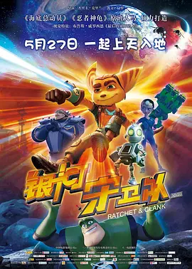 陷阱小恶魔2