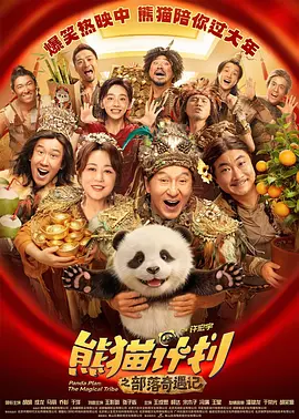 国产三级精品在线观看