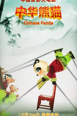 涨精装满肚子上学体育课