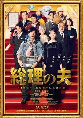 送你一朵小红花在线观看