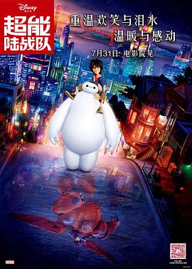 沧元图2全集免费观看视频