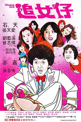成人在线免费视频