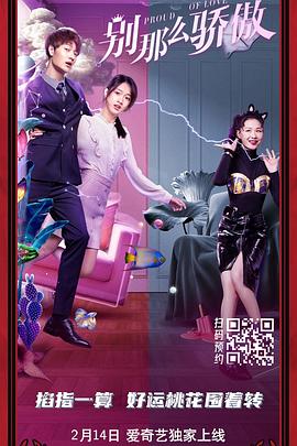 嗯啊~好胀女尊丞相hh
