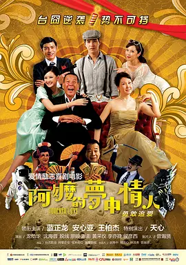 被允许的女人