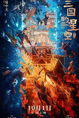 三级福利电影在线看福利影