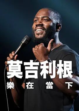欧美嫩草