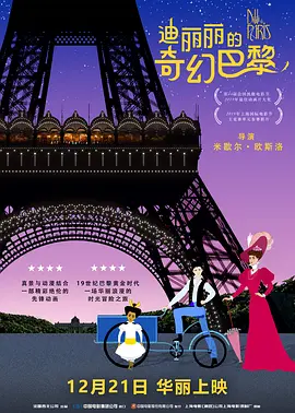 欧美日韩情趣电影