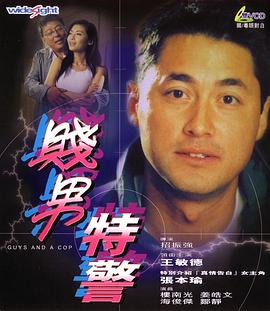 亚洲欧美日韩综合