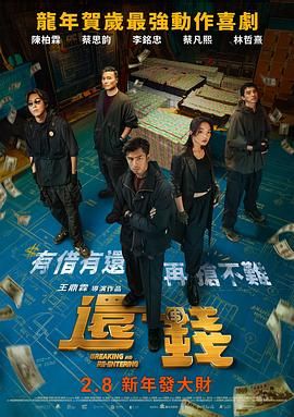 55555影院免费观看电视剧大全最新