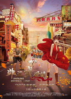 免费国产视频在线观看