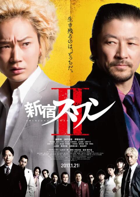 2012中文在线观看完整版
