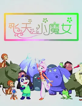 免费亚色电影在线观看