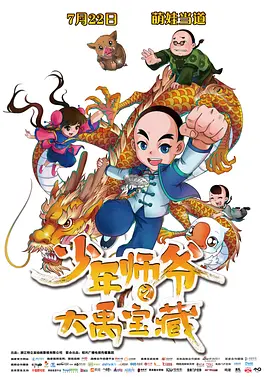 老湿机影院在线观看