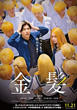 玖玖国产在线