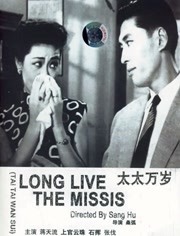 午夜免费观看视频