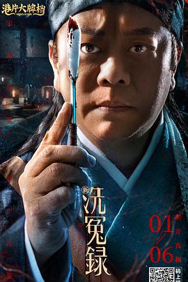 色婷婷综合缴情综六月