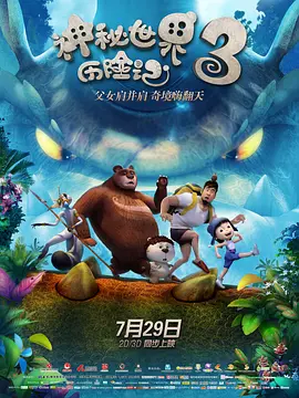 把他给吃掉的大婶