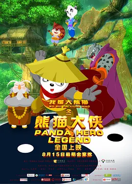 国产欧美另类第一页
