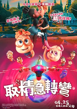 美味姐妹2020