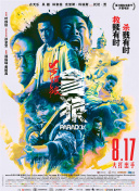 国产精品尤物在线