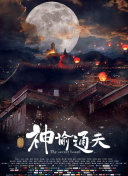 亚偷熟乱区视频在线观看
