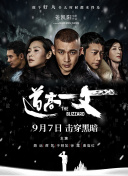 《杨贵妃淫史》三级