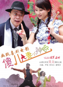 友的妈妈：贪恋岳母