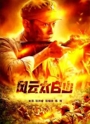 伊人网综合网