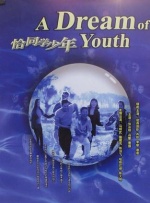 精品国产免费一区二区三区五区