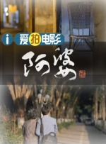 萝莉在线看