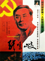 女王的脚奴完整视频