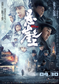 国产日韩欧美亚洲综合首页