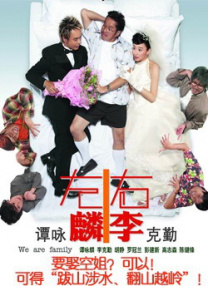 婷婷色香