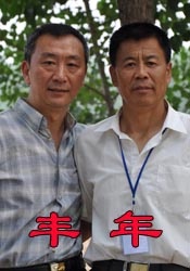 国产成人自拍视频在线观看