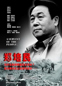 和表姐同居3