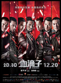 国产黑色丝袜一区在线