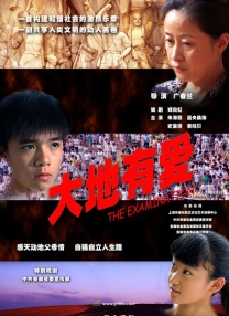 图书馆被痴汉强行侵犯电影