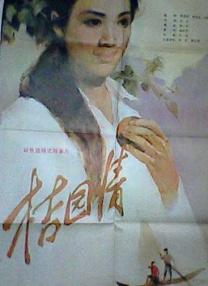 91探花在线观看