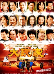 五月天激情播播