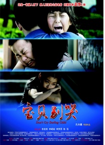 蜜桃精品在线