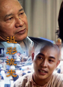色综合久久中文色婷婷